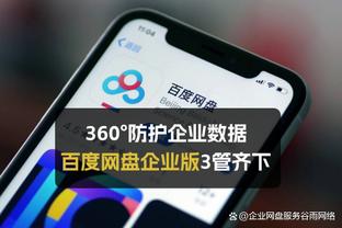 开云登录首页官网截图0